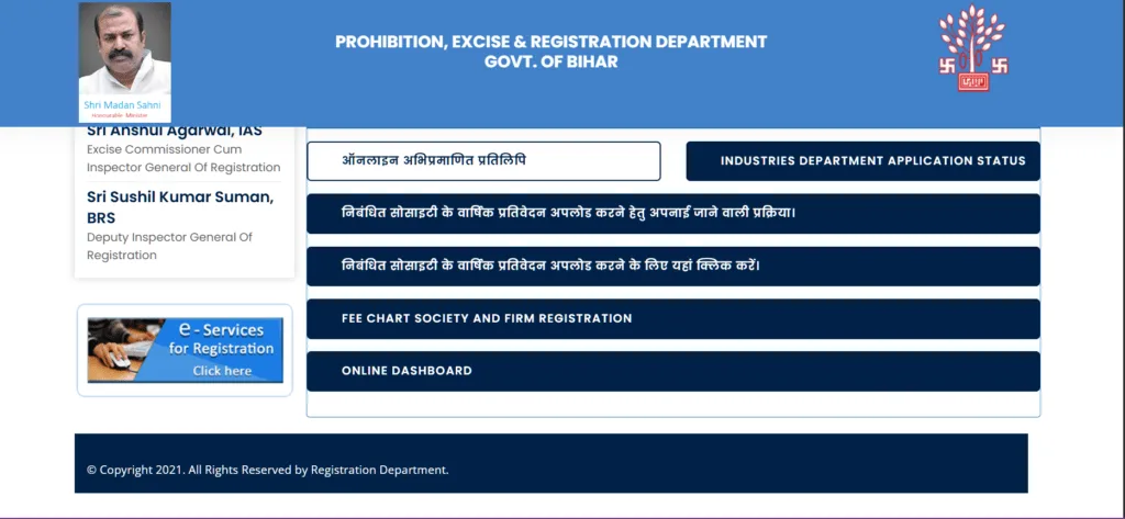 Bihar Property Registration Online