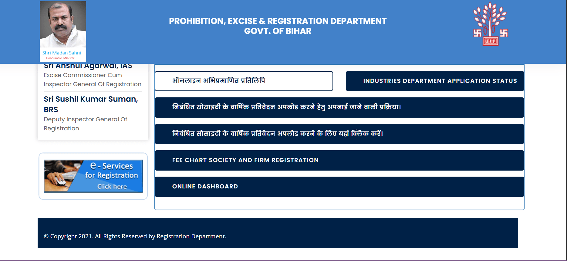 Bihar Property Registration Online