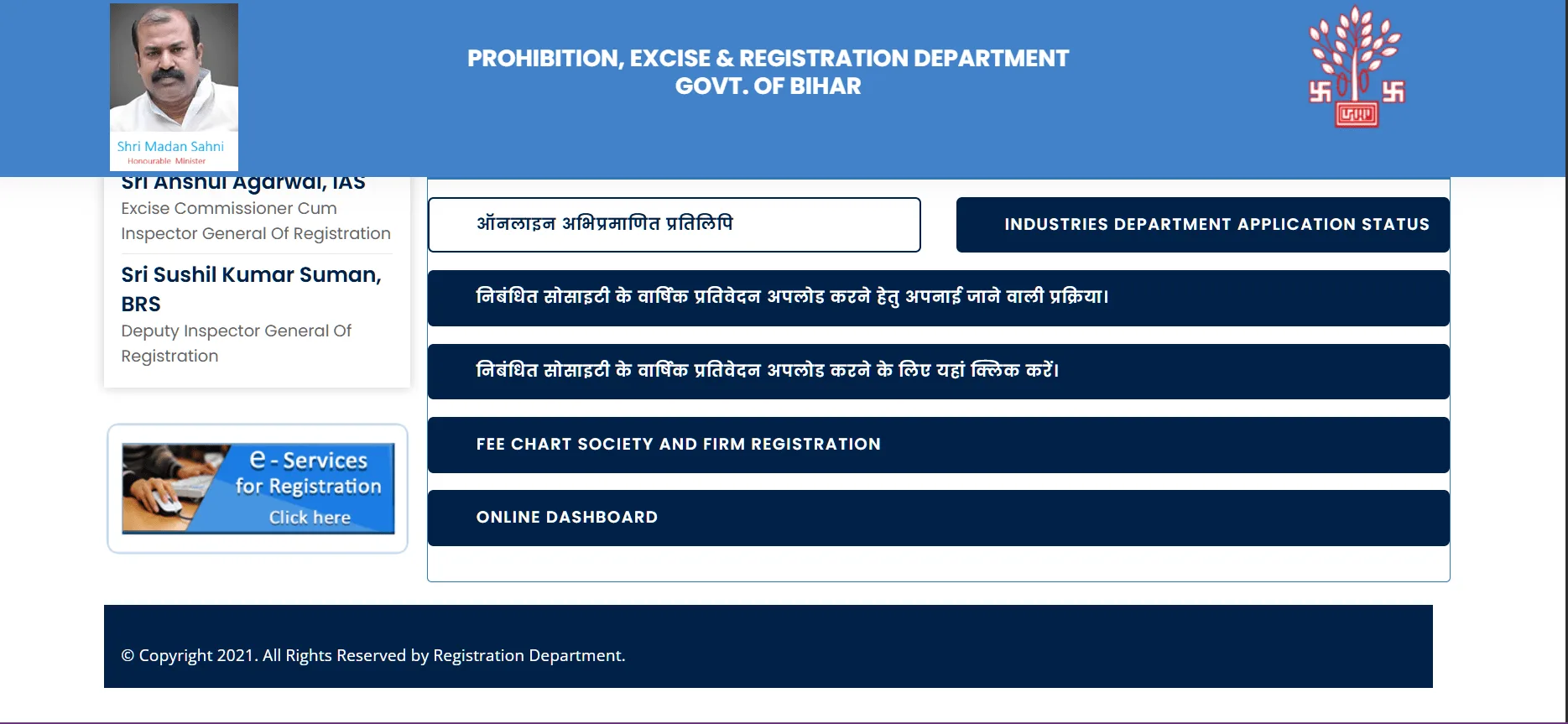 Bihar Property Registration Online
